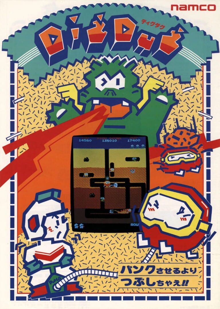 Foto do jogo Dig Dug