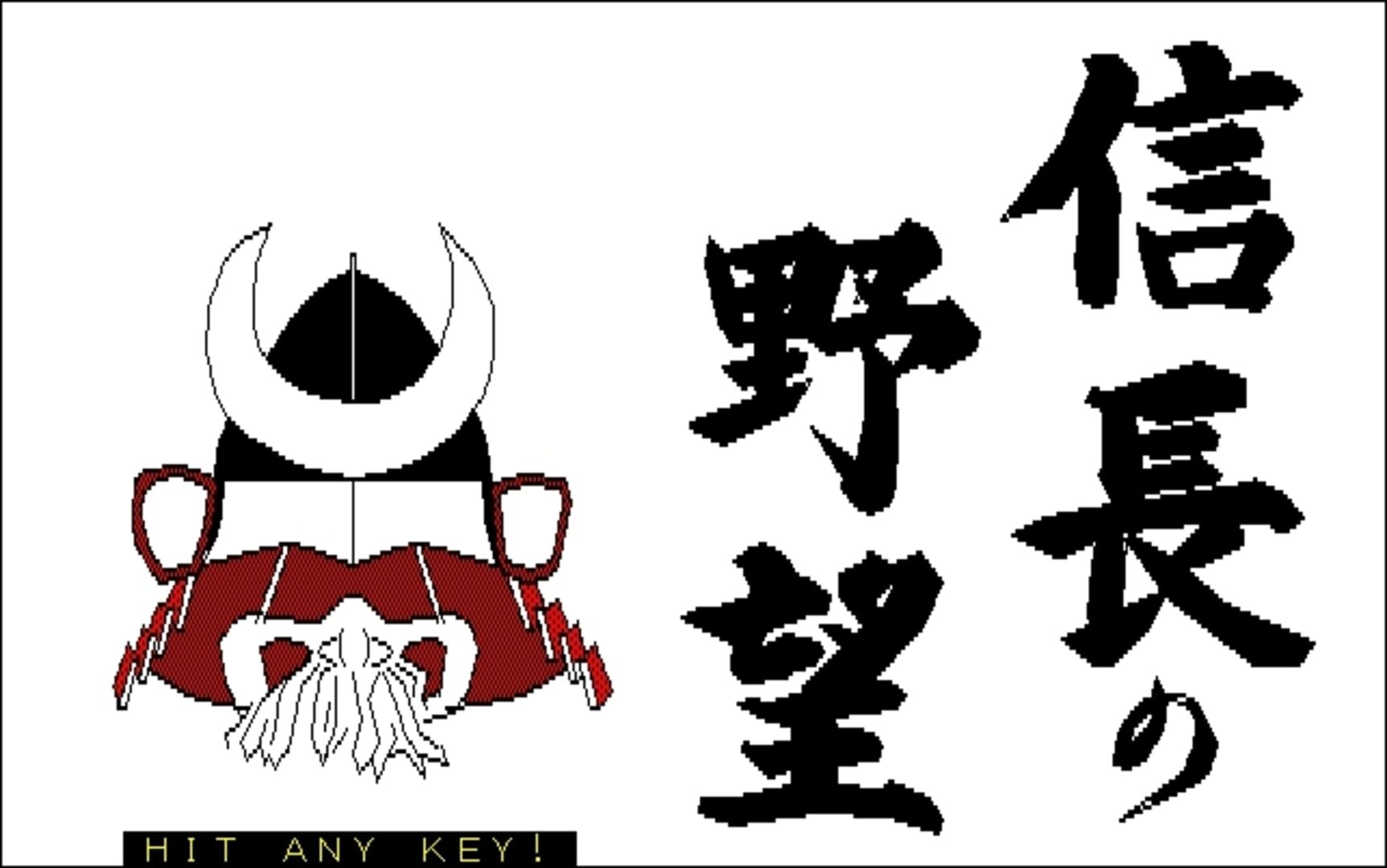 Foto do jogo Nobunaga's Ambition