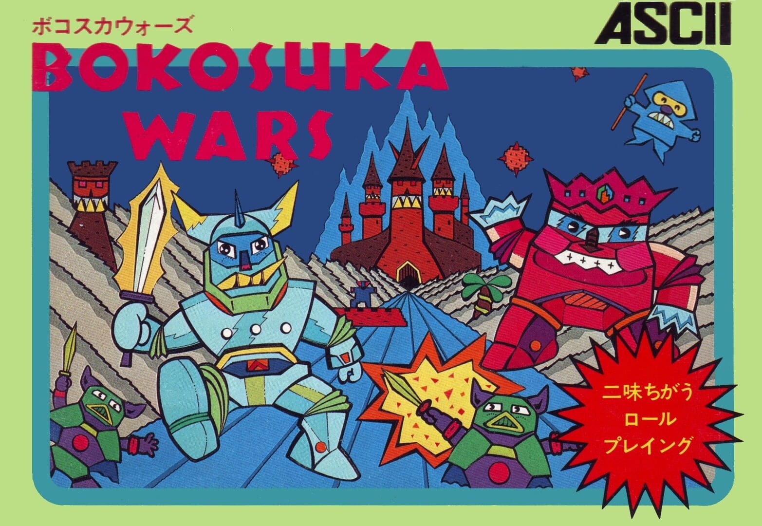 Foto do jogo Bokosuka Wars