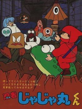 Foto do jogo Ninja JaJaMaru-kun