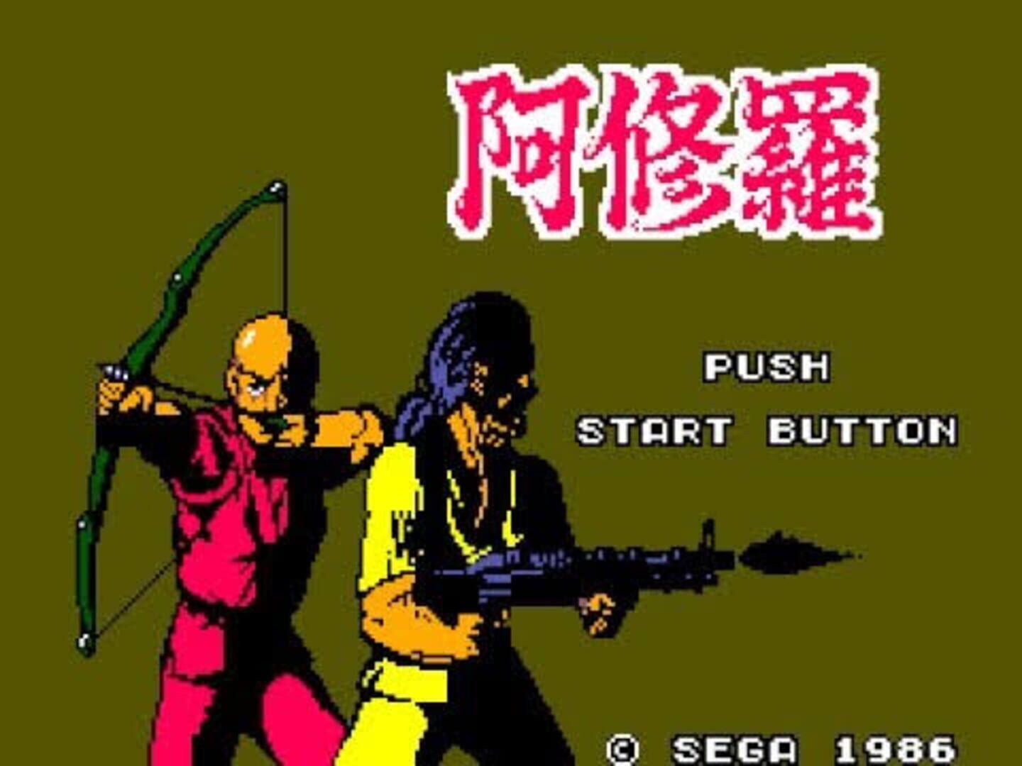 Foto do jogo Secret Command