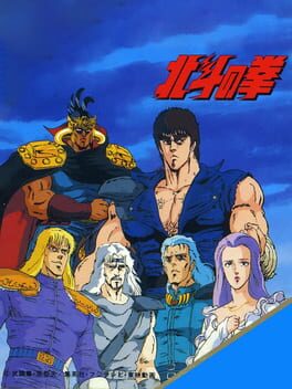 Foto do jogo Hokuto no Ken