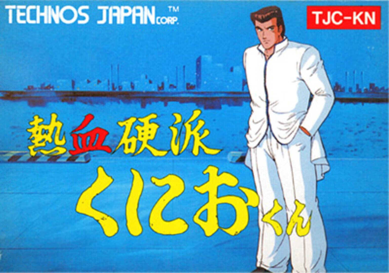 Foto do jogo Nekketsu Renegade Kunio-kun
