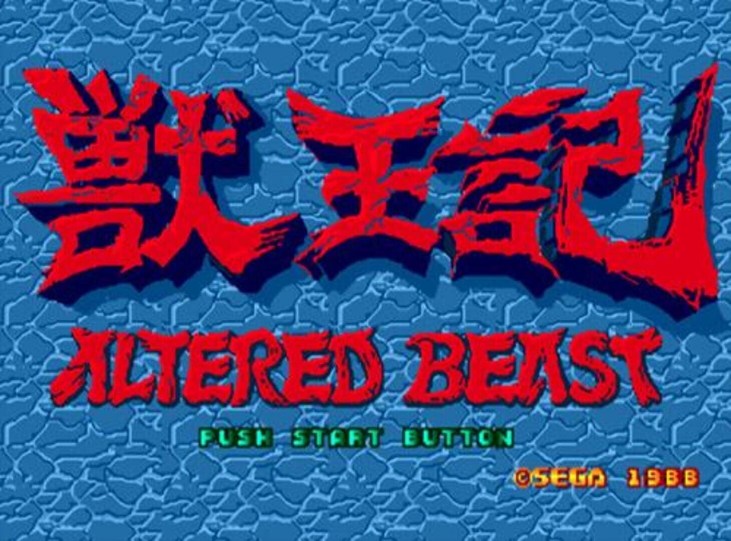 Foto do jogo Altered Beast