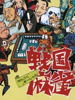Foto do jogo Sengoku Mahjong