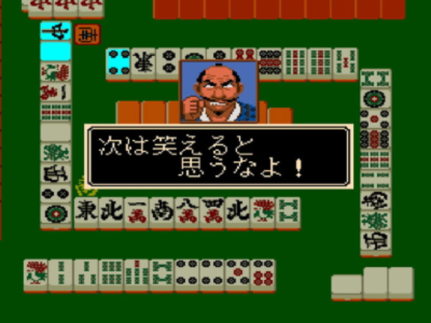 Foto do jogo Sengoku Mahjong