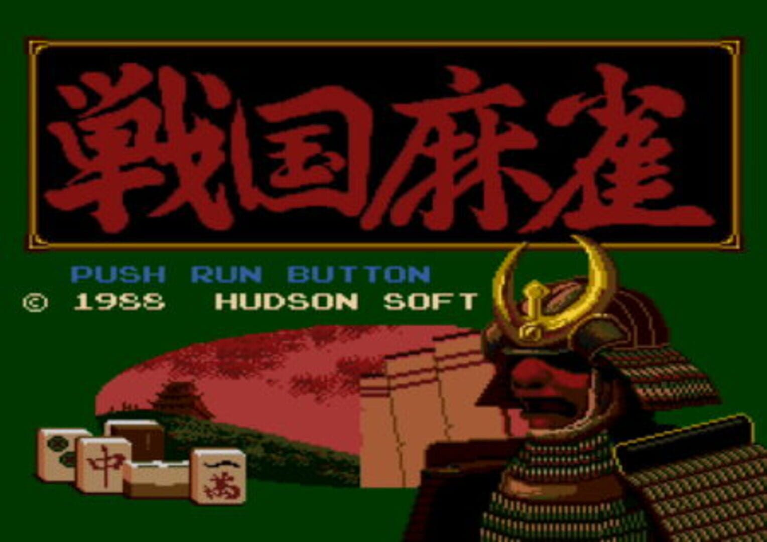 Foto do jogo Sengoku Mahjong