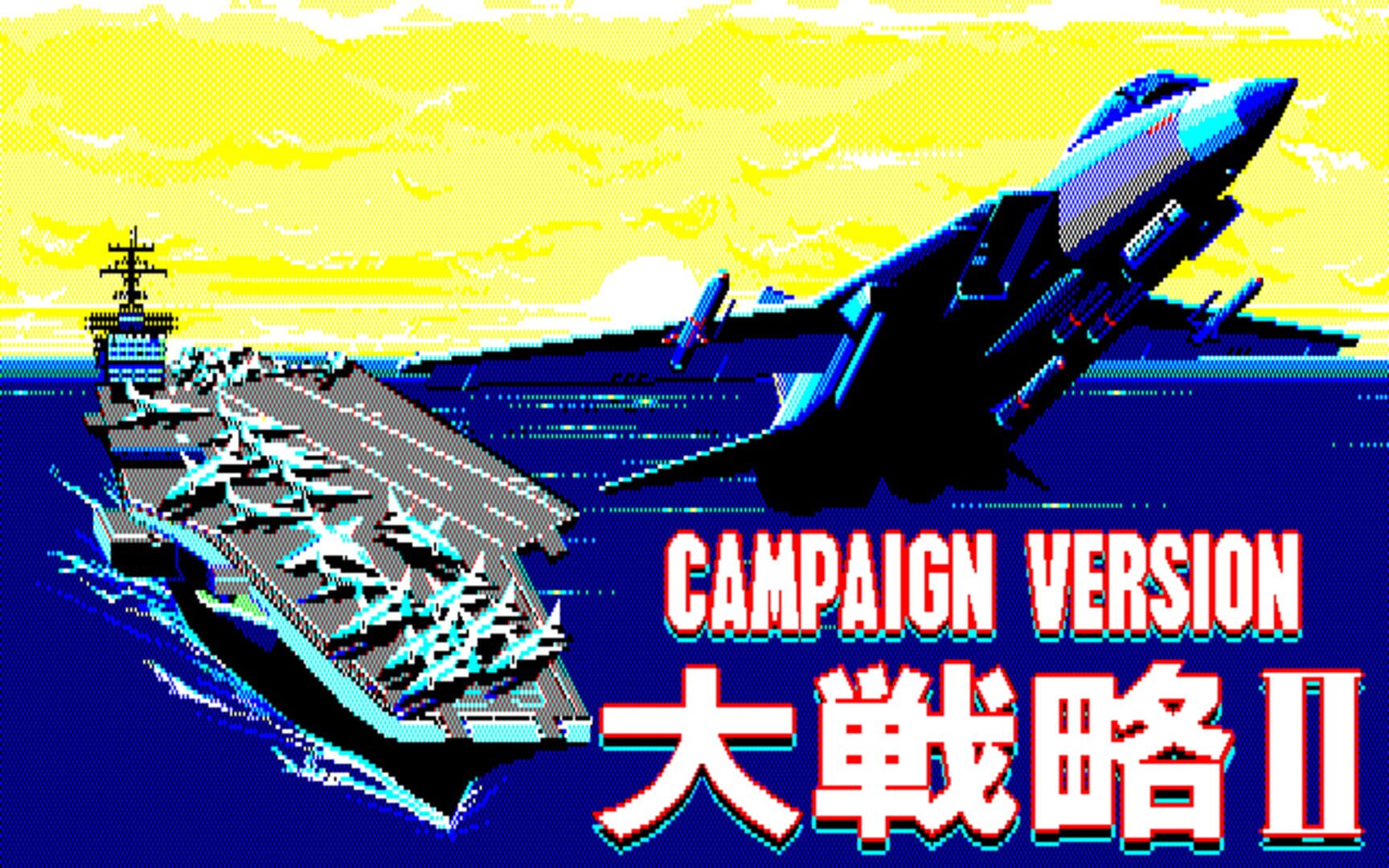 Foto do jogo Daisenryaku II: Campaign Version