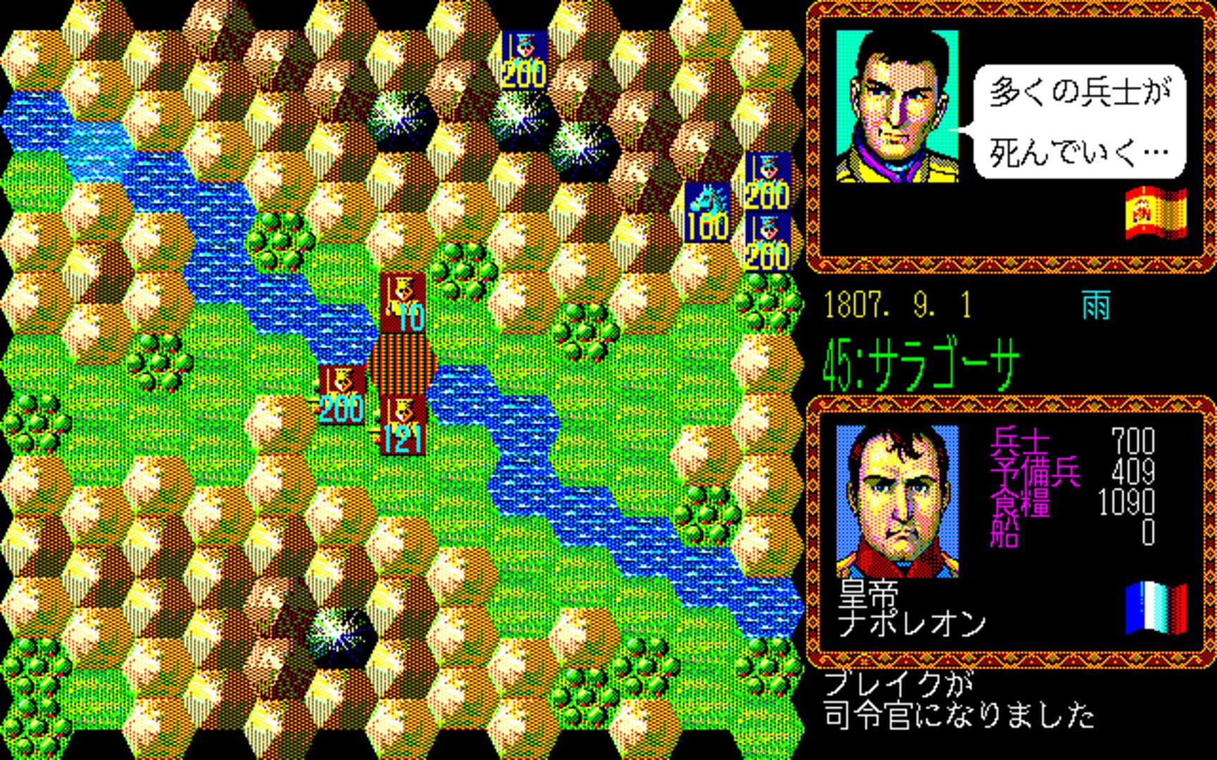 Foto do jogo L'Empereur