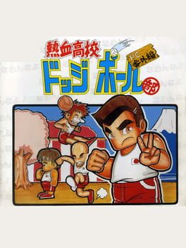 Foto do jogo Nekketsu Koukou Dodgeball-bu: PC Bangai-hen