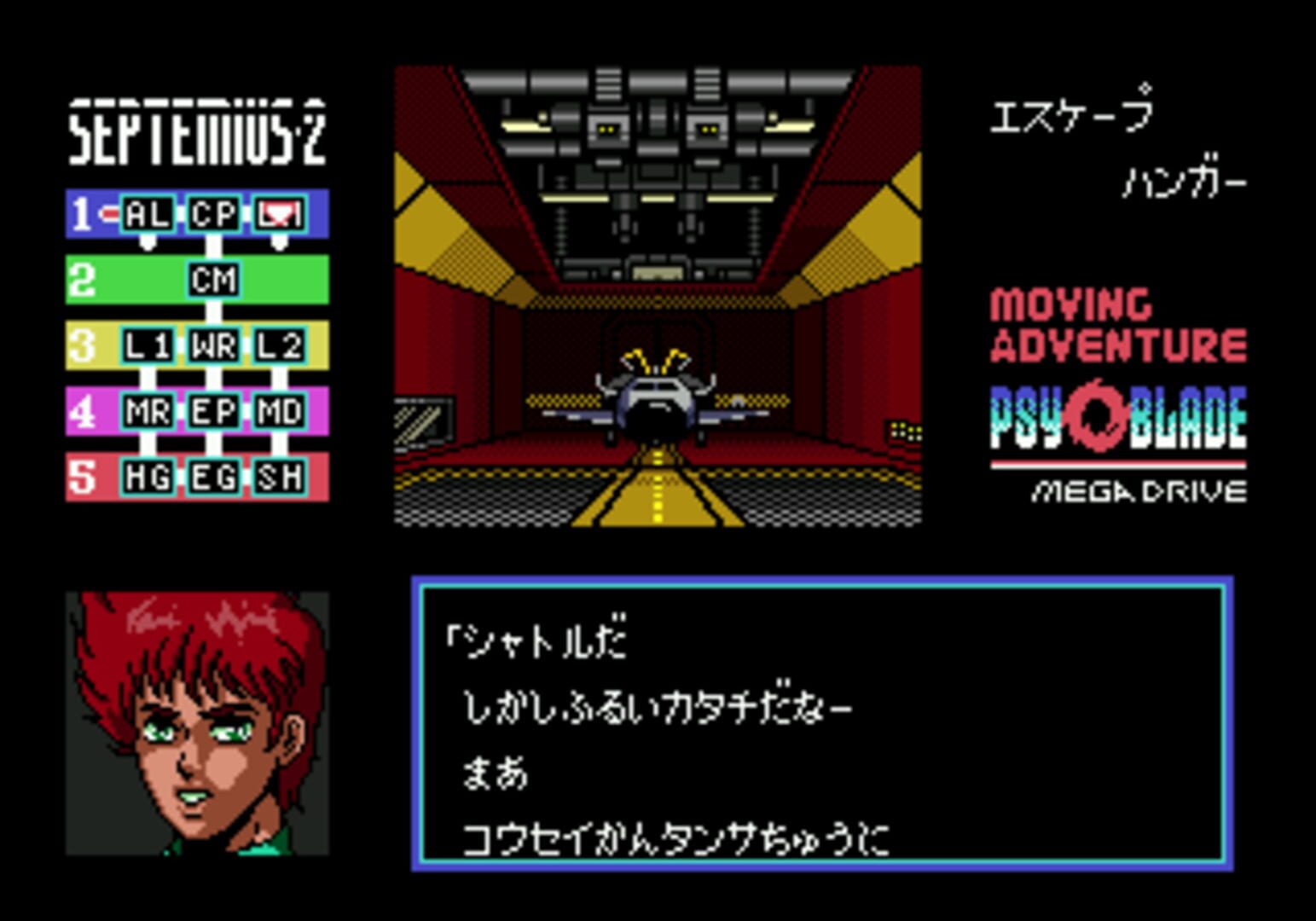 Foto do jogo Psy-O-Blade