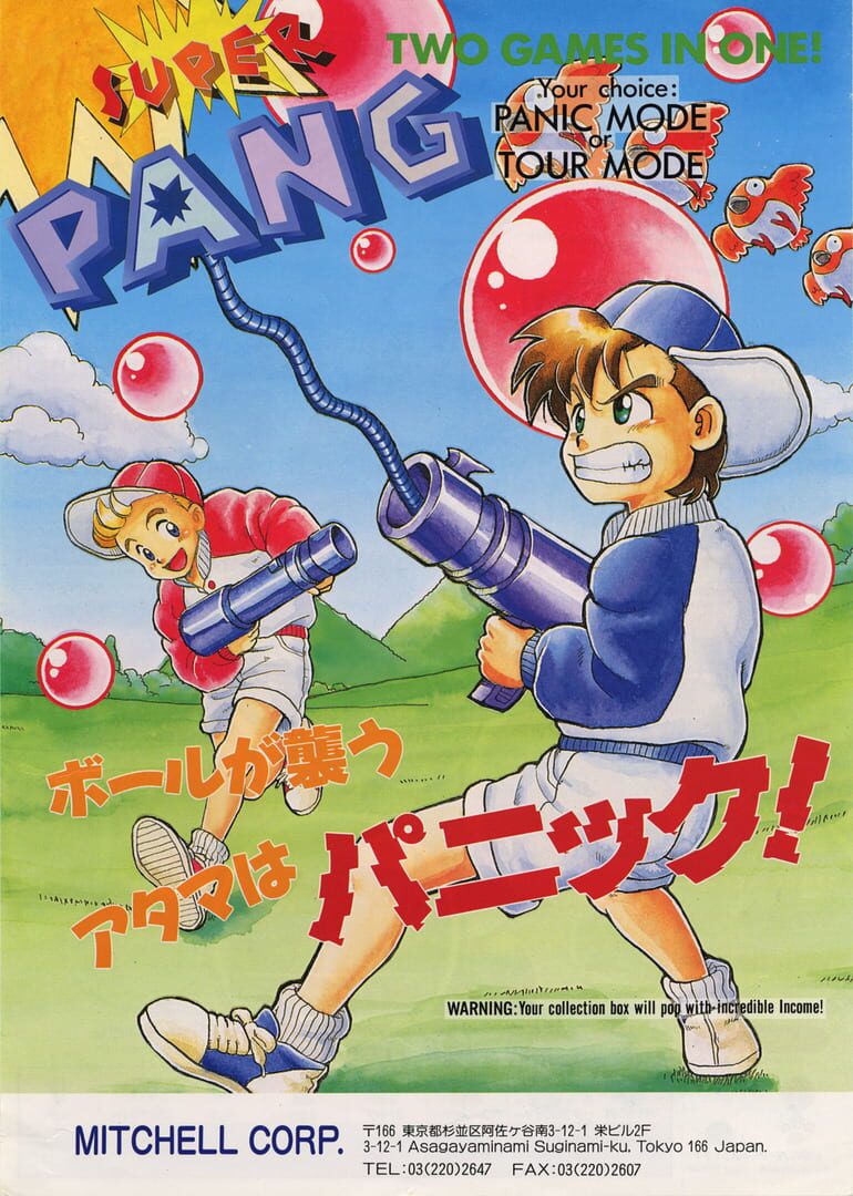 Foto do jogo Super Buster Bros.