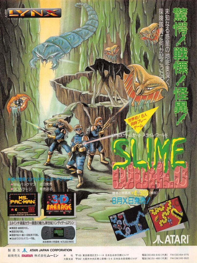 Foto do jogo Todd's Adventures in Slime World