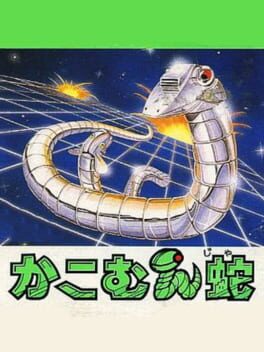 Foto do jogo Serpent