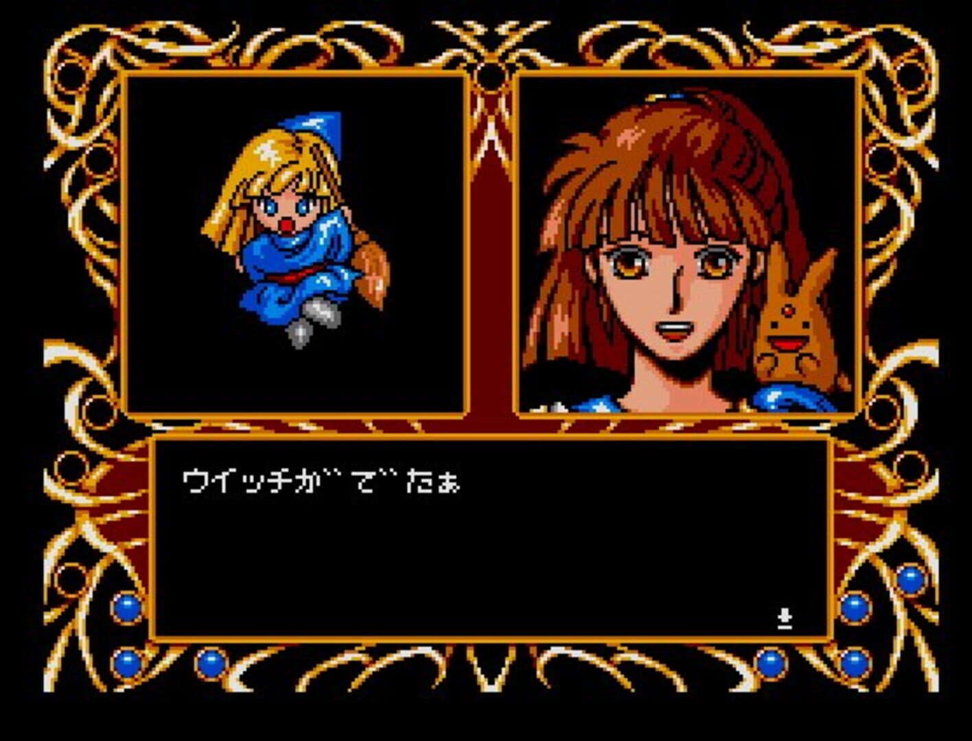 Foto do jogo Madou Monogatari 1-2-3