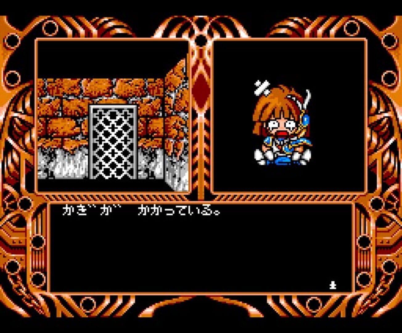 Foto do jogo Madou Monogatari 1-2-3