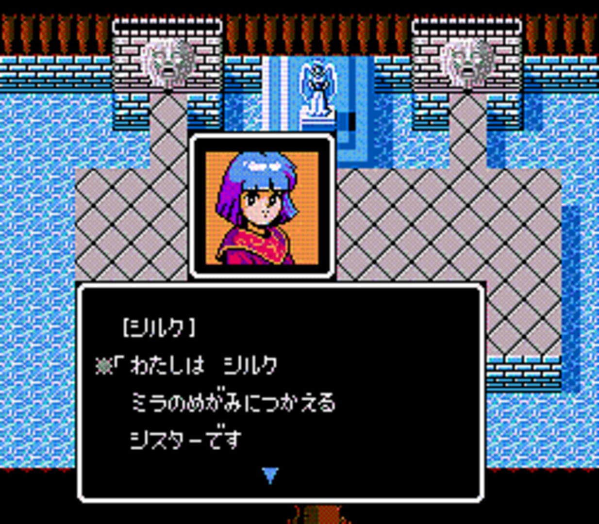 Foto do jogo Fire Emblem Gaiden