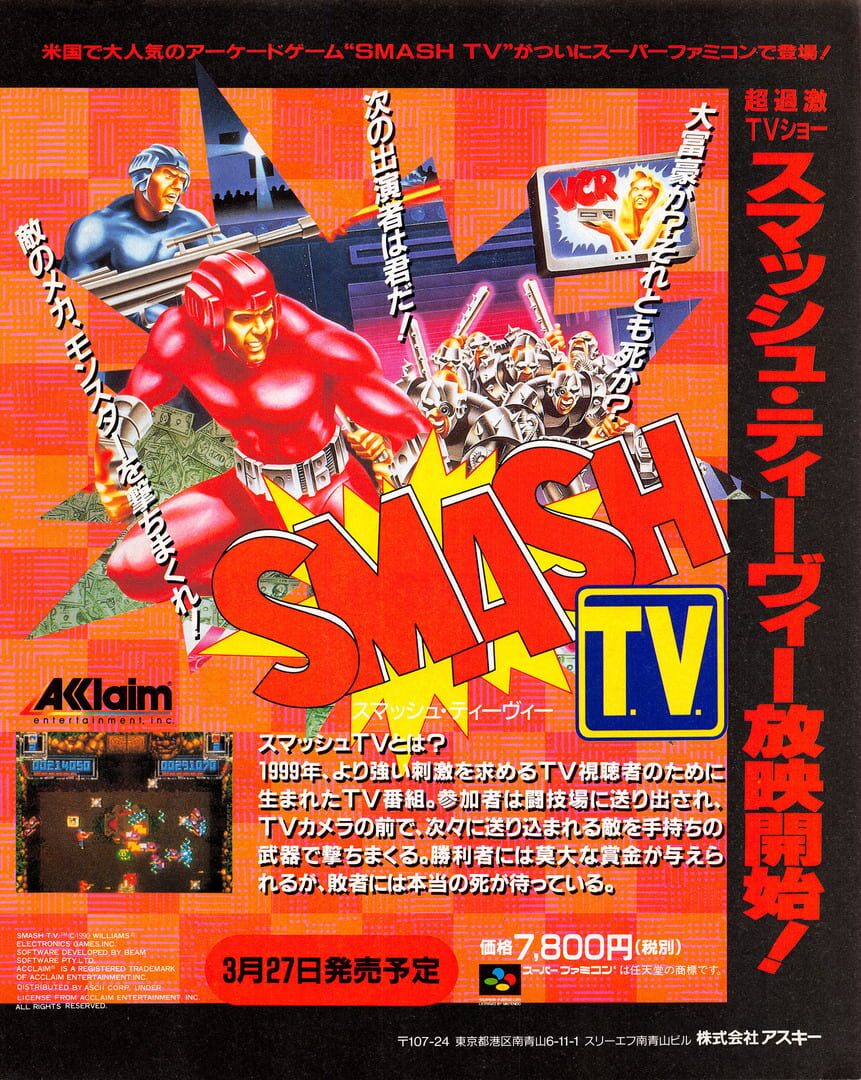 Foto do jogo Super Smash T.V.