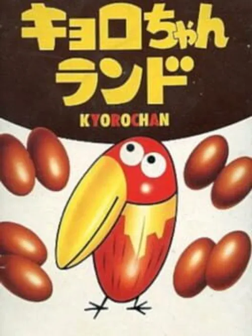 Kyoro-chan Land
