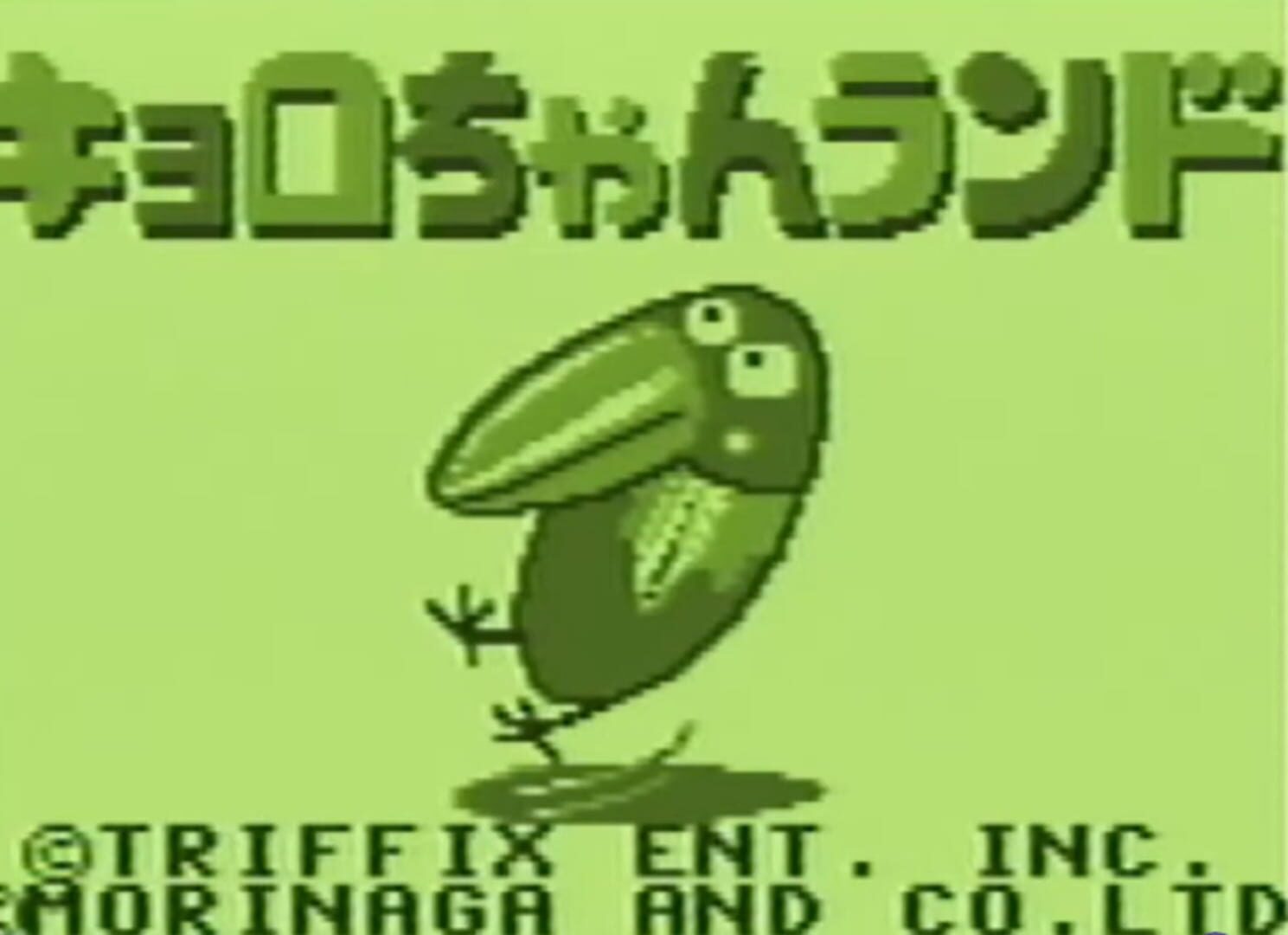 Foto do jogo Kyoro-chan Land