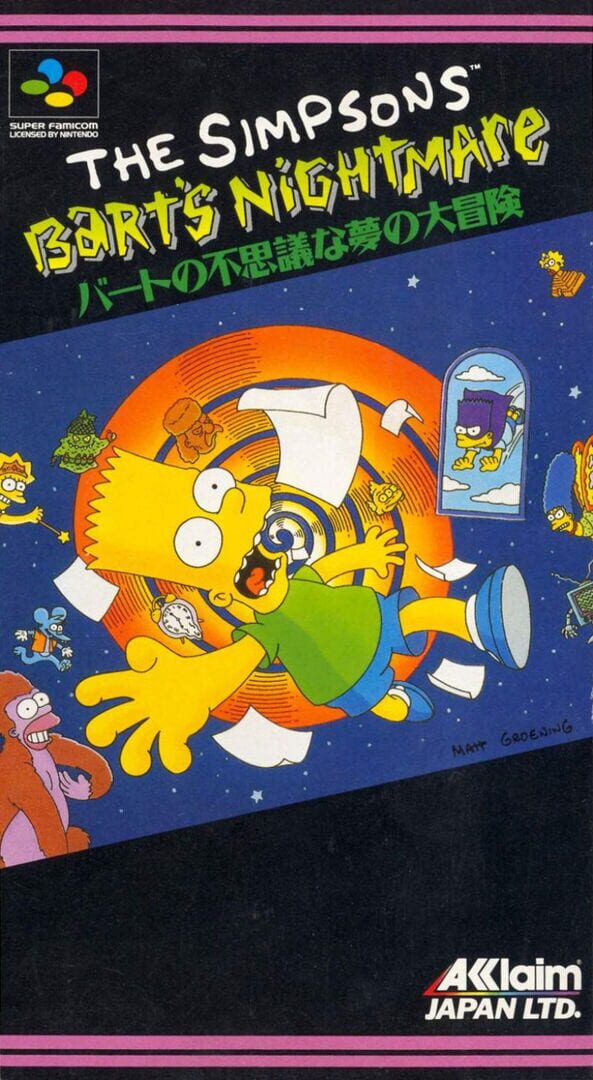 Foto do jogo The Simpsons: Bart's Nightmare