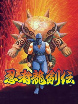 Foto do jogo Ninja Ryuukenden
