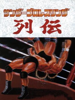 Foto do jogo Fire Pro Wrestling Gaiden