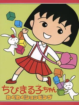 Foto do jogo Chibi Maruko-chan: Waku-waku Shopping