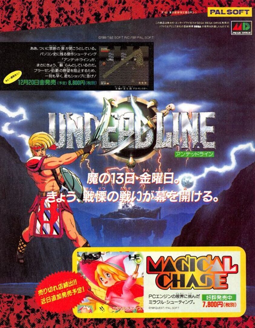 Foto do jogo Undead Line