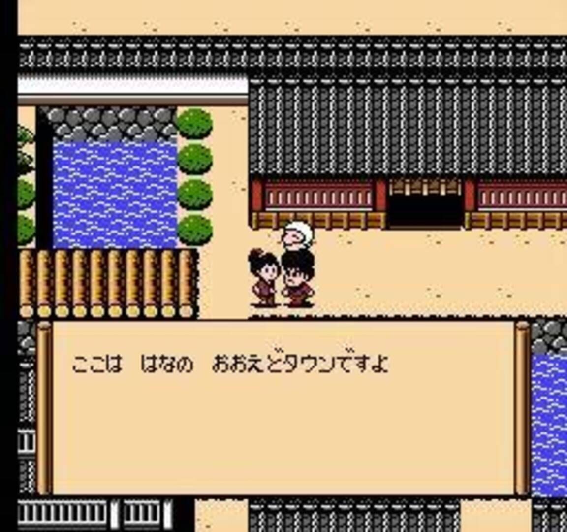 Foto do jogo Ganbare Goemon Gaiden 2: Tenka no Zaihou