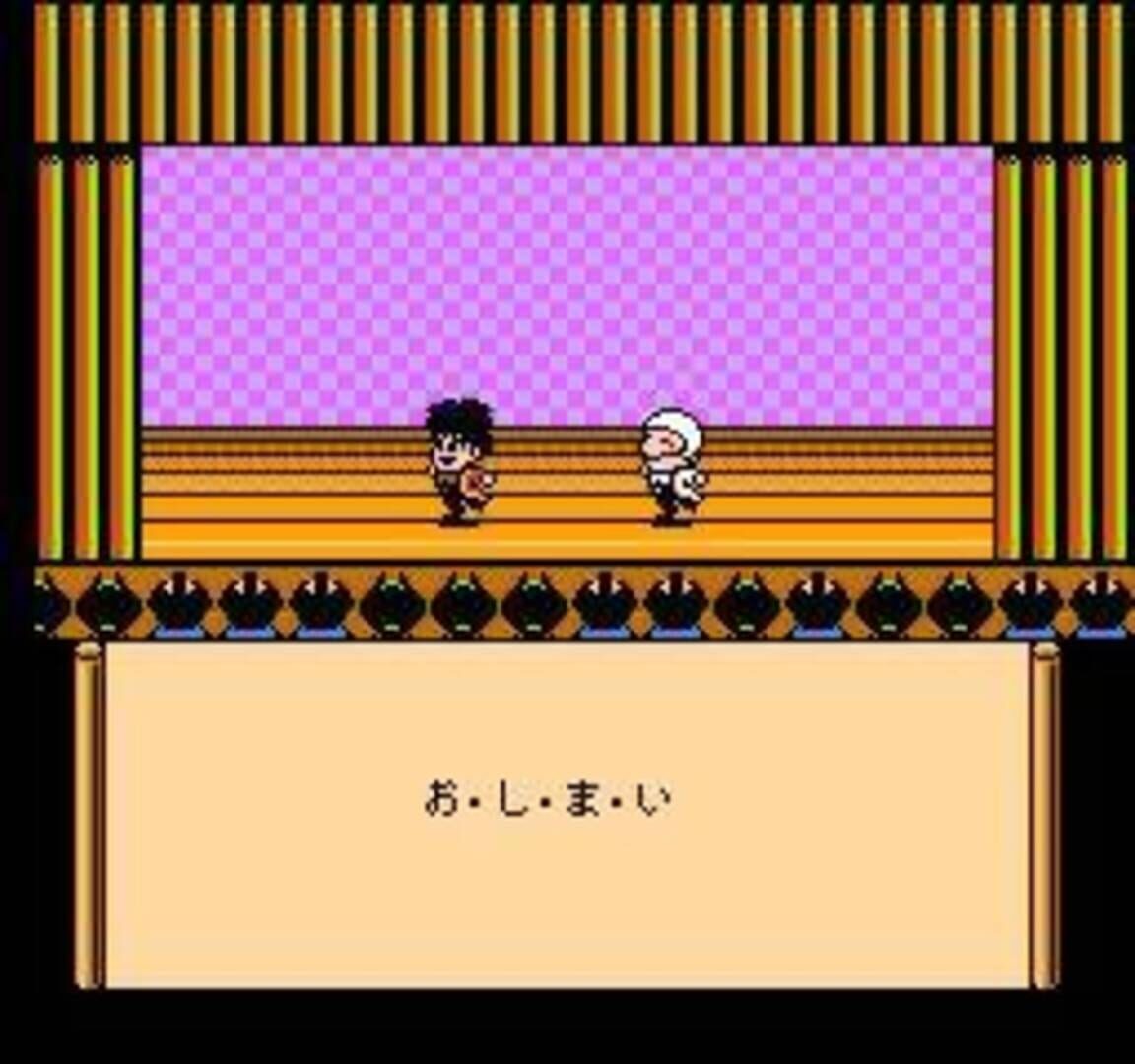 Foto do jogo Ganbare Goemon Gaiden 2: Tenka no Zaihou