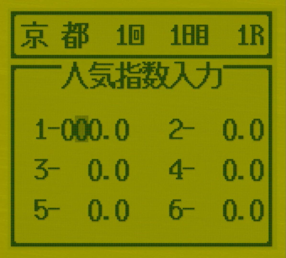 Foto do jogo 3-Pun Yosou Umaban Club