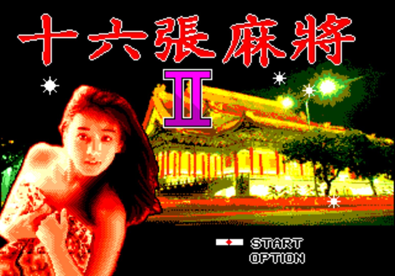 Foto do jogo 16 Zhang Mahjong II