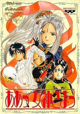 Foto do jogo Aa! Megami-sama!