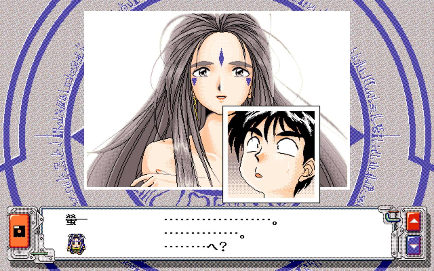 Foto do jogo Aa! Megami-sama!