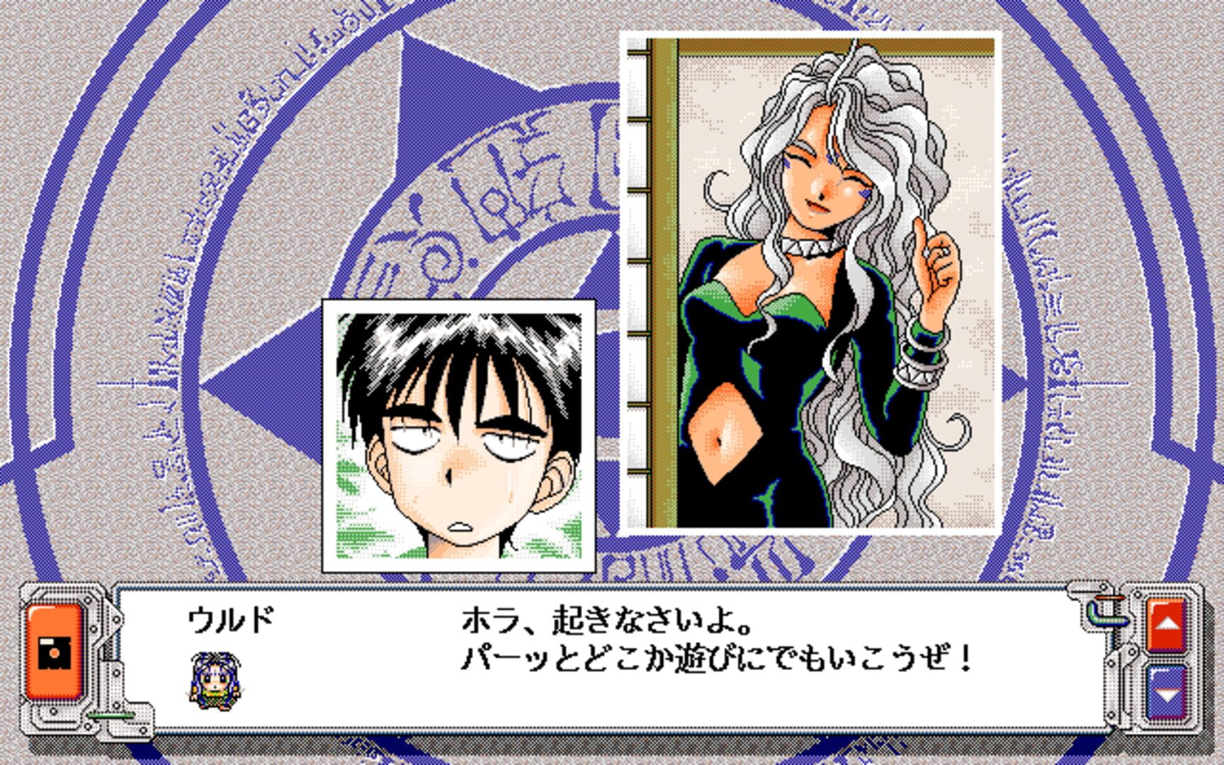 Foto do jogo Aa! Megami-sama!