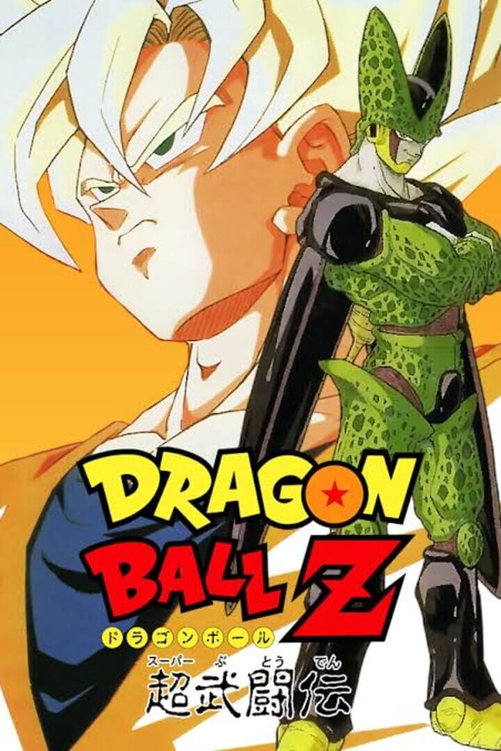 Foto do jogo Dragon Ball Z: Super Butouden