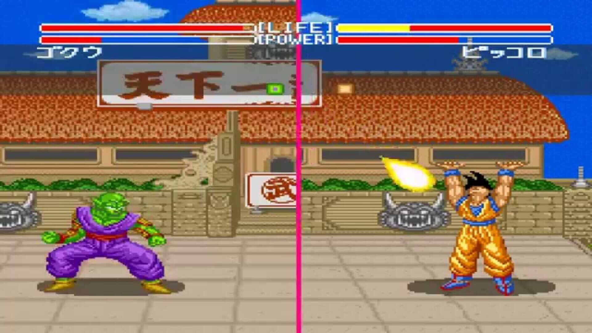 Foto do jogo Dragon Ball Z: Super Butouden