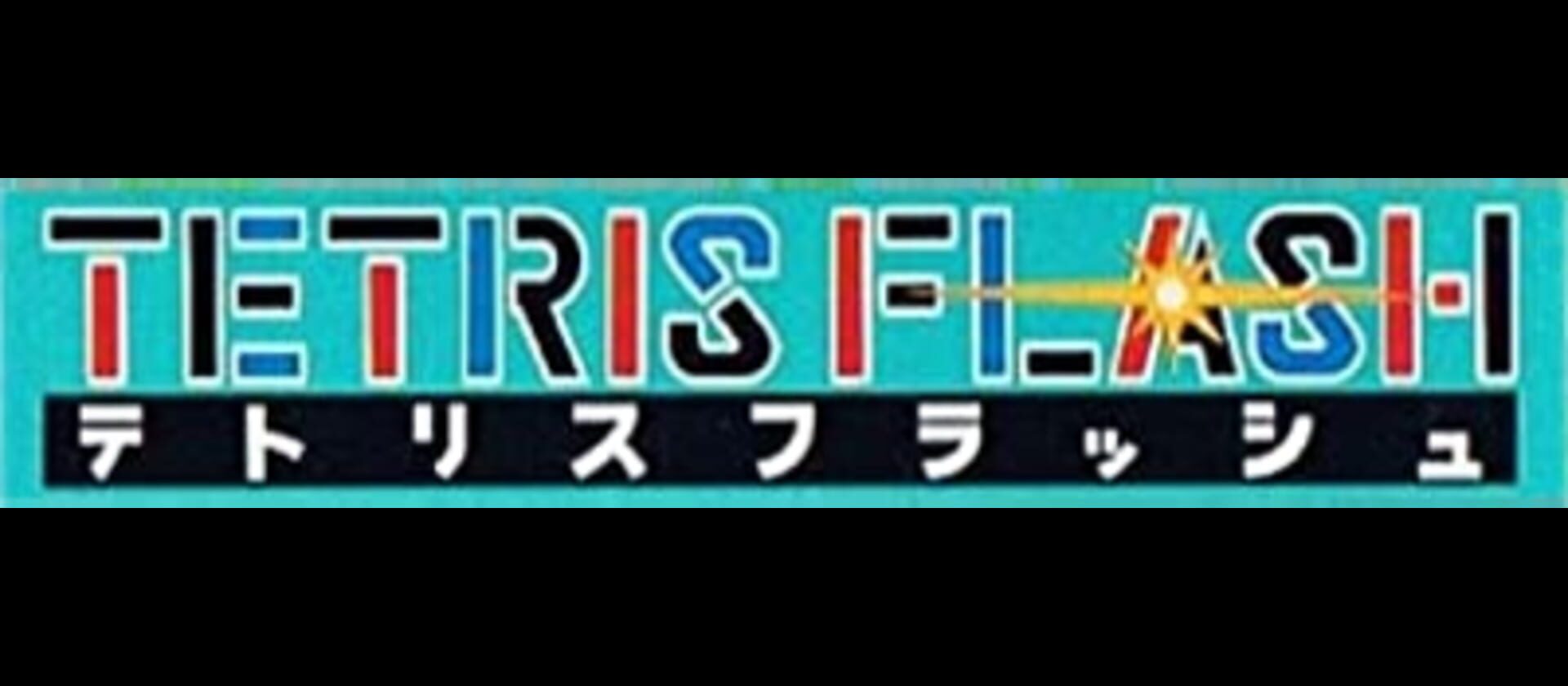 Foto do jogo Tetris 2
