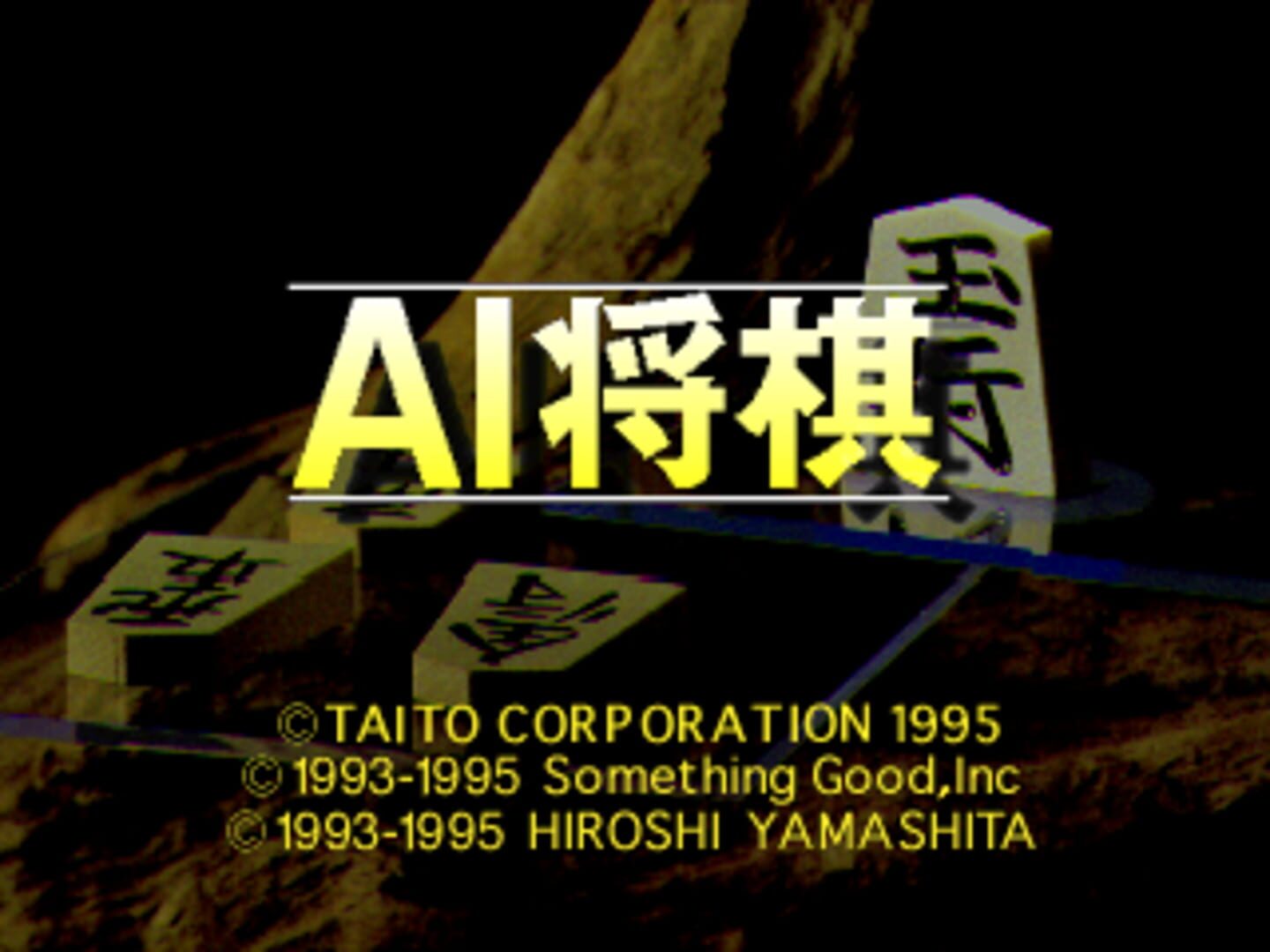 Foto do jogo AI Shogi