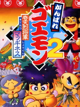 Foto do jogo Ganbare Goemon 2: Kiteretsu Shogun McGuiness