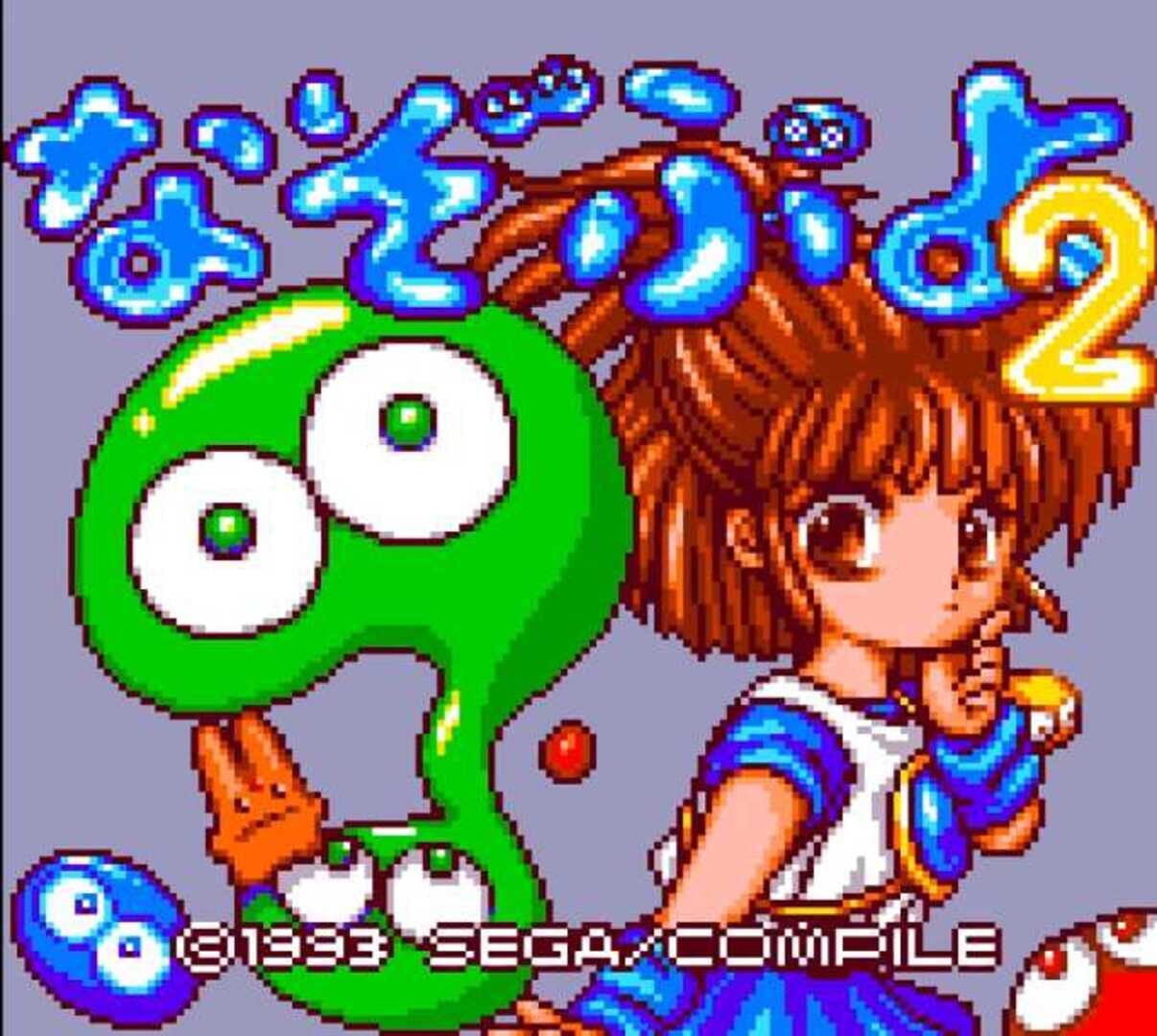 Foto do jogo Nazo Puyo 2