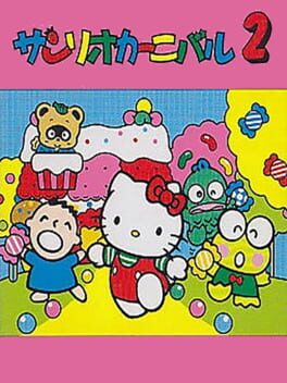 Foto do jogo Sanrio Carnival 2