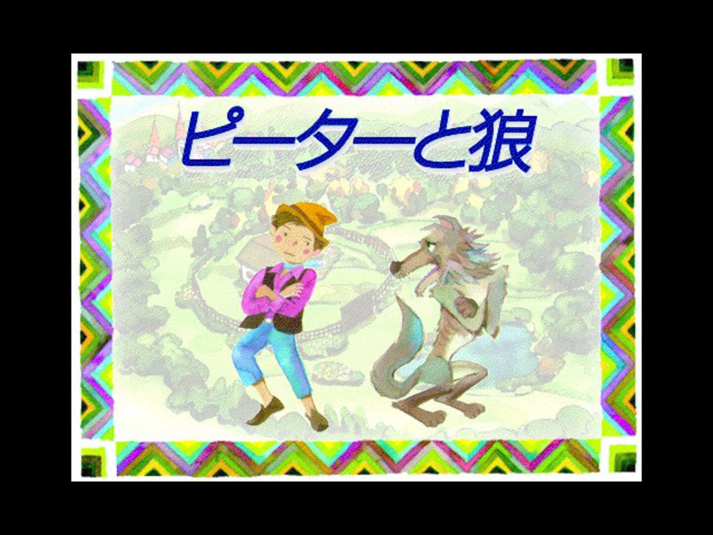 Foto do jogo Peter and the Wolf