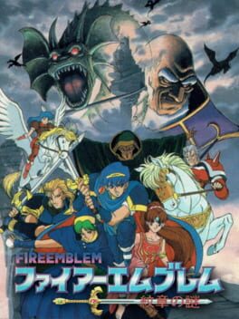 Foto do jogo Fire Emblem: Monshou no Nazo