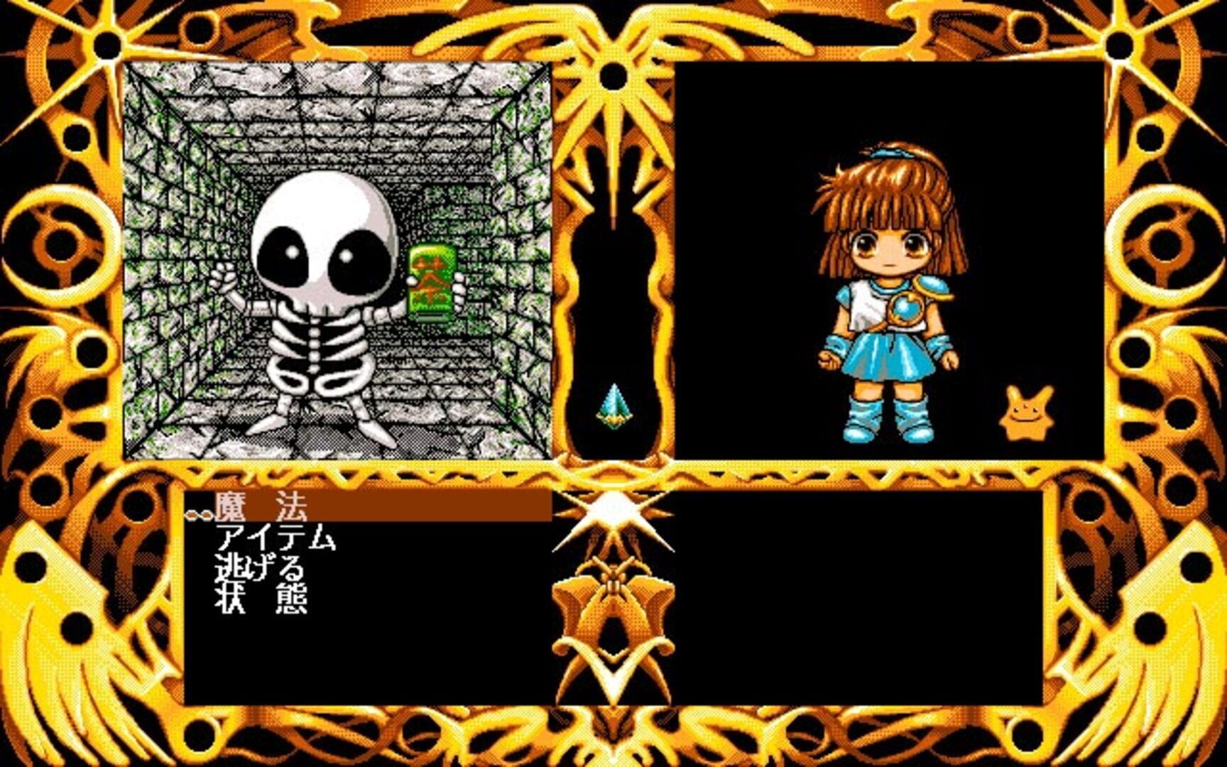 Foto do jogo Madou Monogatari: Michikusa Ibun