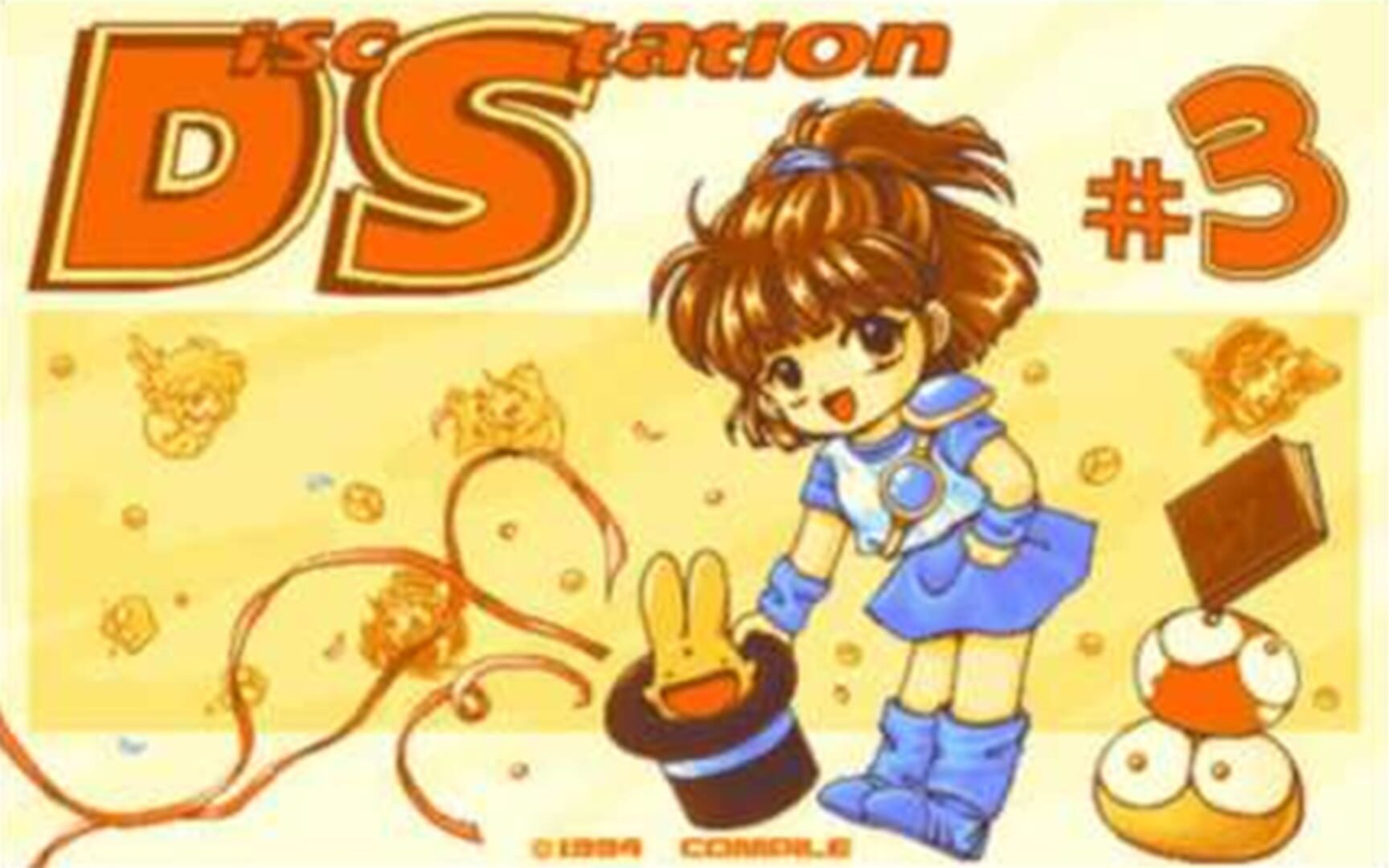 Foto do jogo Madou Monogatari: Michikusa Ibun
