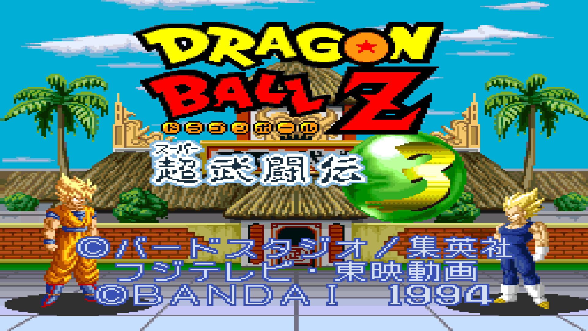 Foto do jogo Dragon Ball Z: Super Butouden 3