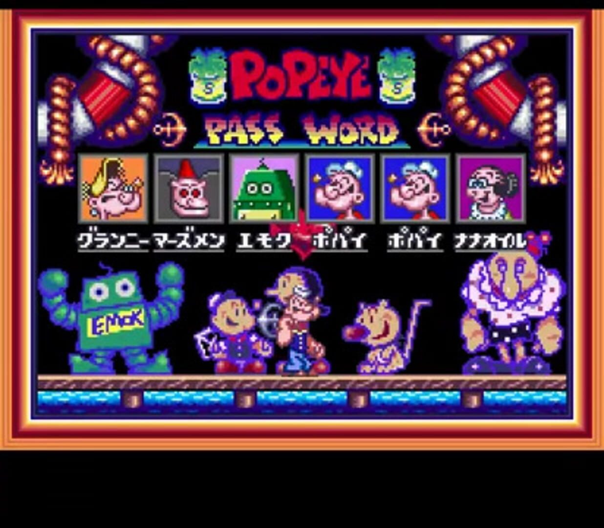 Foto do jogo Popeye