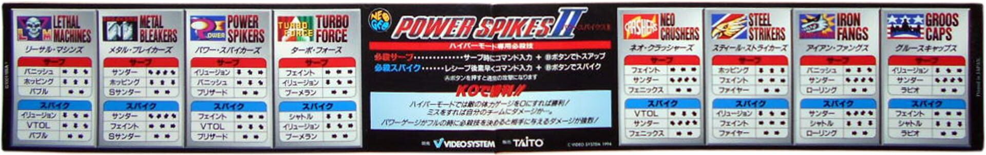 Foto do jogo Power Spikes II